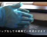 簡単！ニョッキの作り方作り方12写真