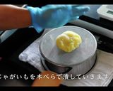 簡単！ニョッキの作り方作り方7写真
