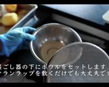 簡単！ニョッキの作り方作り方5写真