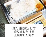 コンビニチキン好きの為の唐揚げ作り方4写真