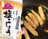 まきまきー冷凍用作り方6写真