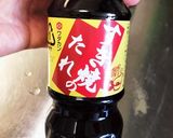 まきまきー冷凍用作り方7写真