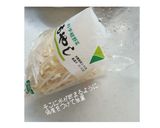 ザルいらず、もやし水切り、洗い方作り方2写真