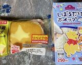 見た目も可愛い 簡単ケーキ★作り方1写真
