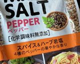 きのこと豆腐のサラダ作り方3写真
