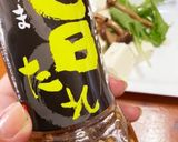 きのこと豆腐のサラダ作り方7写真