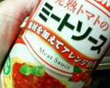✿カロリーハーフ❀ポテトで✿ラザニア風作り方1写真