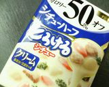 ✿カロリーハーフ❀ポテトで✿ラザニア風作り方2写真