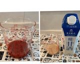 美肌♡トマト甘酒ジュース作り方1写真