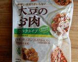 大豆のお肉を使った　野菜チャプチェ風作り方7写真