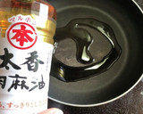 大根の皮の塩きんぴら○酒のつまみ作り方5写真