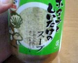 白菜・大根・野菜いっぱいの新潟汁作り方1写真