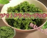 じゃがいものピューレ/フランスからレシピ作り方9写真