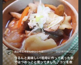 つるんつるんの美味しいすいとん汁♫作り方26写真