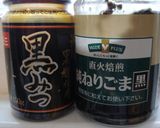 ゴマ小豆あん　こしあん作り方2写真