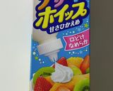 カップケーキ簡単アレンジ！　マリトッツォ作り方3写真