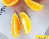 オレンジの皮で1品♡オレンジピール作っ♡作り方2写真