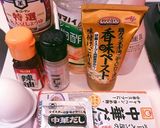 超～簡単！！すっぱ美味い♡酸辣湯スープ♡作り方1写真