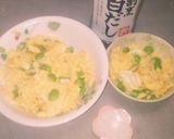 枝豆のふんわりスクランブルエッグ☺⛄作り方4写真