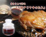 基本：豚の生姜焼き（万能テリヤキのたれ）作り方7写真