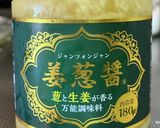 「姜葱醤」で劇的にかわる天津飯作り方10写真