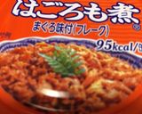 味付けマグロフレーク缶で簡単煮作り方2写真