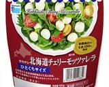 おばけとかぼちゃのクリーミーボロネーゼ作り方1写真