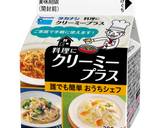 おばけとかぼちゃのクリーミーボロネーゼ作り方2写真