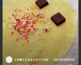 お手軽・簡単！クレープ生地作り方7写真