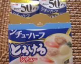 濃厚♪じゃがいものシチューグラタン作り方1写真