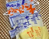そうめんの味噌汁作り方4写真