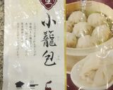 【簡単】冷凍小籠包を圧力鍋で蒸す方法作り方1写真