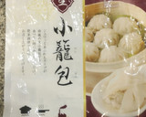 【簡単】冷凍小籠包を圧力鍋で蒸す方法作り方1写真