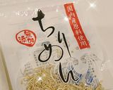 簡単じゃこピーマンちくわ作り方4写真