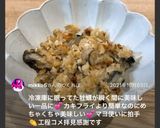 簡単フライパンで牡蠣フライもどき作り方6写真