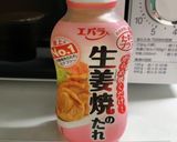 豚の生姜焼きで炊き込みご飯【2人分】作り方1写真