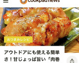 まだ試してないの？！豚巻きみたらし団子作り方5写真
