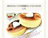 ふわふわ♡HMで簡単スフレパンケーキ作り方15写真