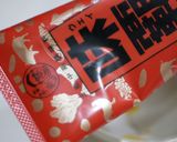 王将風シャキシャキ野菜炒め味付けのキモ作り方21写真