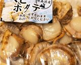 心ほっこり♡ホタテ大根♪作り方9写真