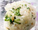大葉しらすご飯作り方5写真
