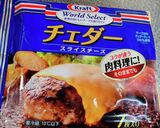 チーズ入り玉子焼き作り方9写真