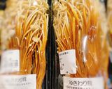 上品な旨み☆雪割茸の美味しい食べ方作り方1写真