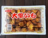 材料3つ！サクふわ大学芋ドーナツ作り方2写真