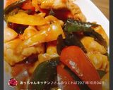 鶏肉とピーマンのケチャップ炒め作り方27写真
