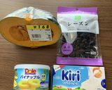 ハローウィン.パイン入りかぼちゃサラダ作り方1写真