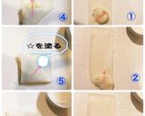 パリパリ！チーズが美味しいポテサラ春巻き作り方5写真