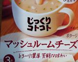 市販のカップスープをかさ増しアレンジ作り方1写真