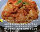 アメリカンソーススパゲティ#ジョナサン風作り方8写真