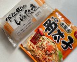 デブチン主婦のお助け飯！簡単白滝パスタ！作り方1写真